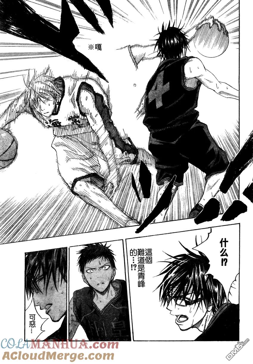 黑子的篮球 - 第68话 - 第17张图