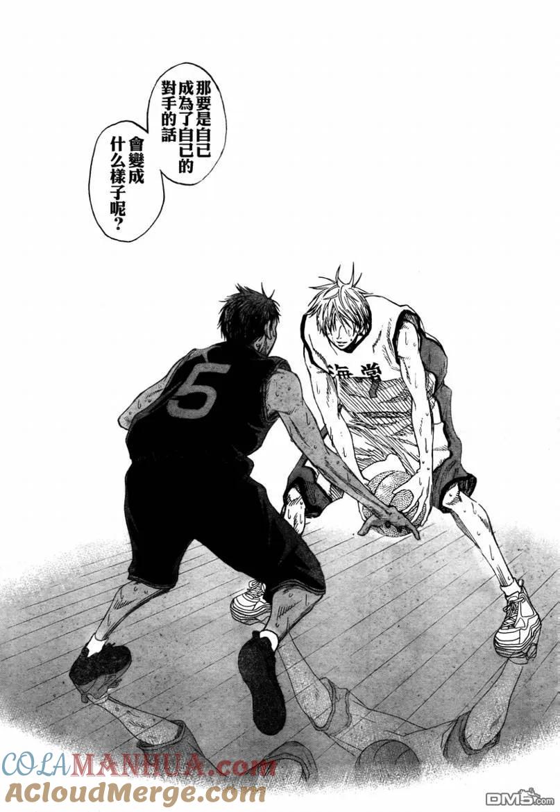 黑子的篮球 - 第69话 - 第15张图