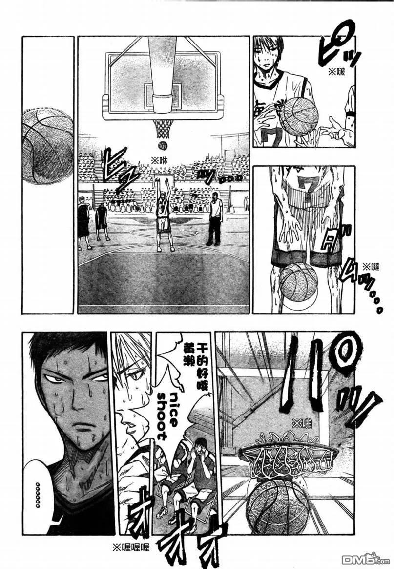 黑子的篮球 - 第69话 - 第4张图
