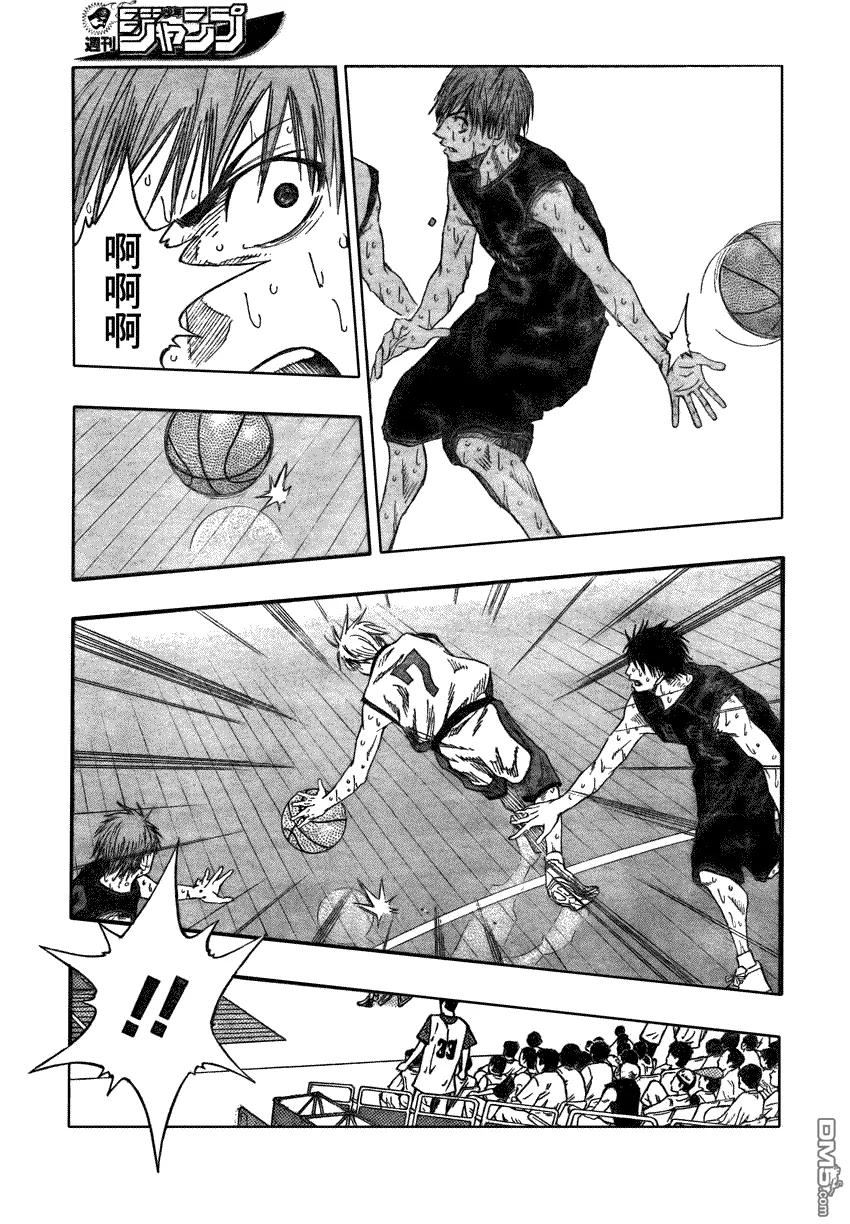黑子的篮球 - 第71话 - 第18张图