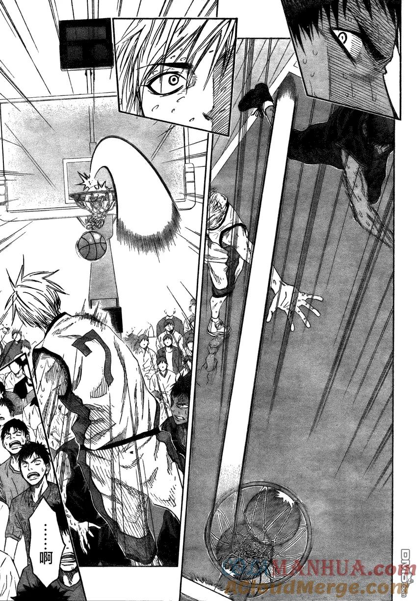 黑子的篮球 - 第71话 - 第11张图