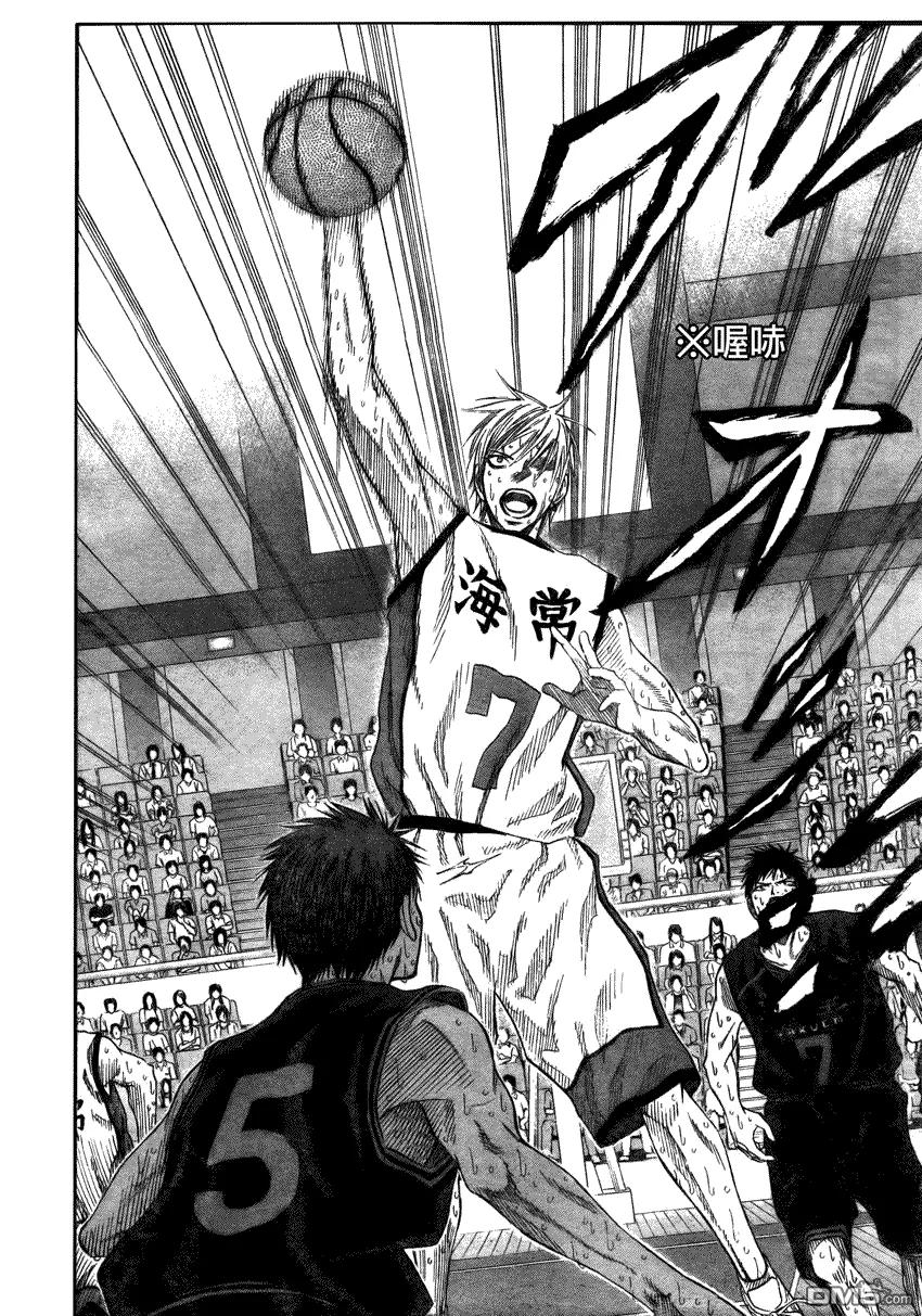 黑子的篮球 - 第72话 - 第4张图