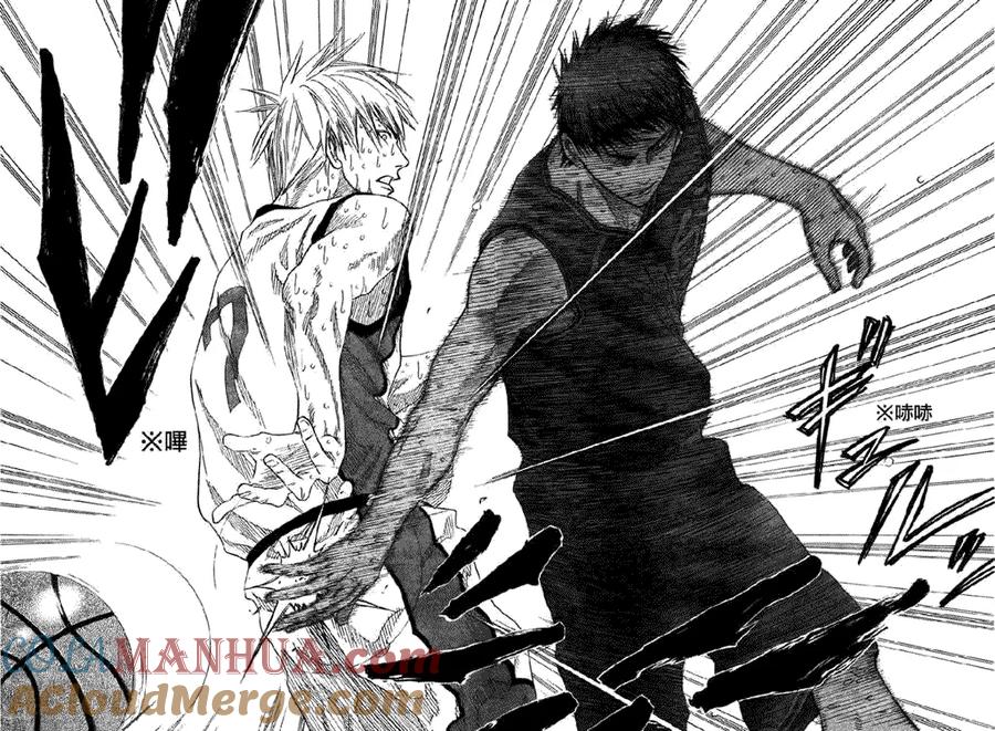 黑子的篮球 - 第72话 - 第7张图