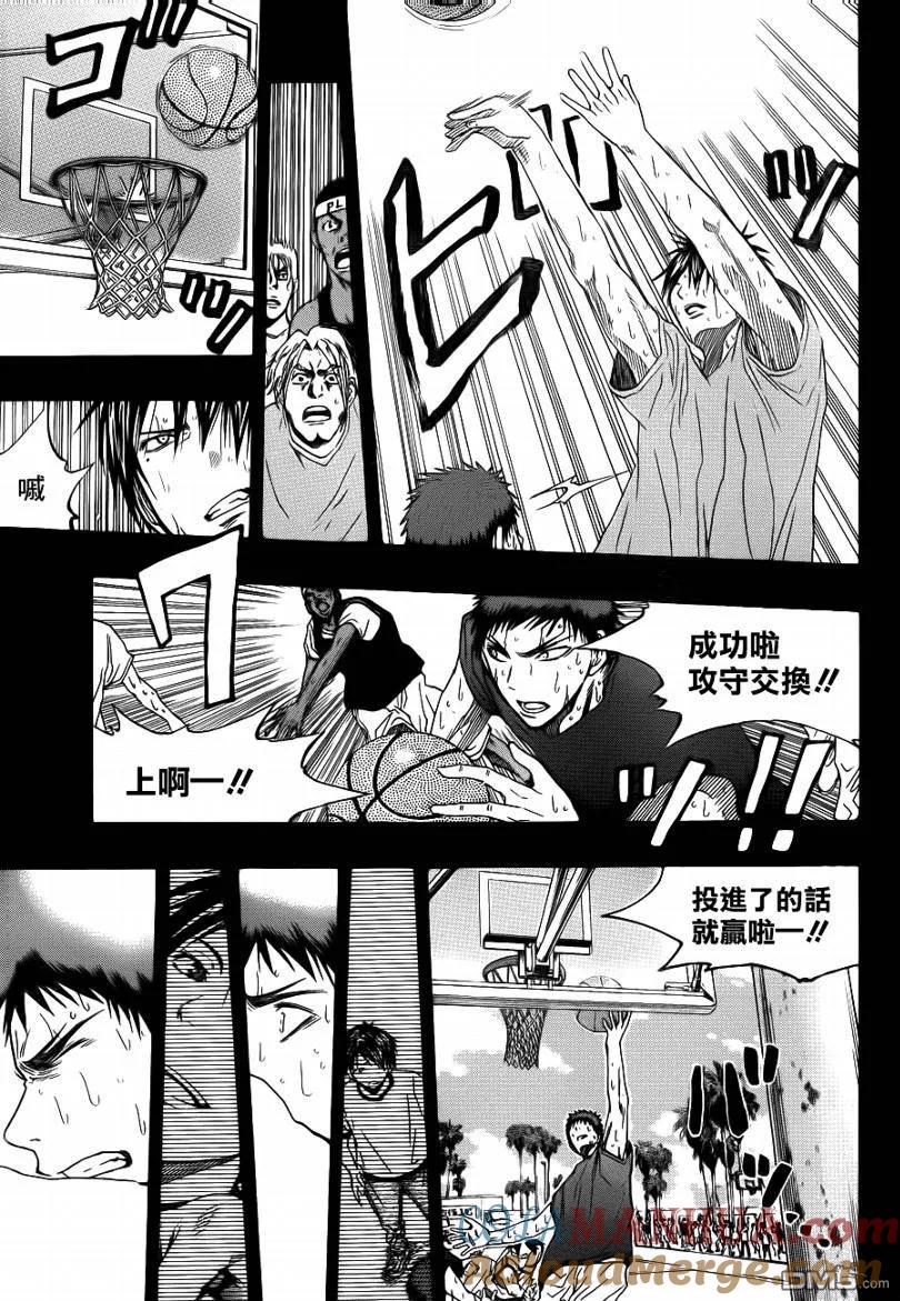 黑子的篮球 - 第76话 - 第15张图