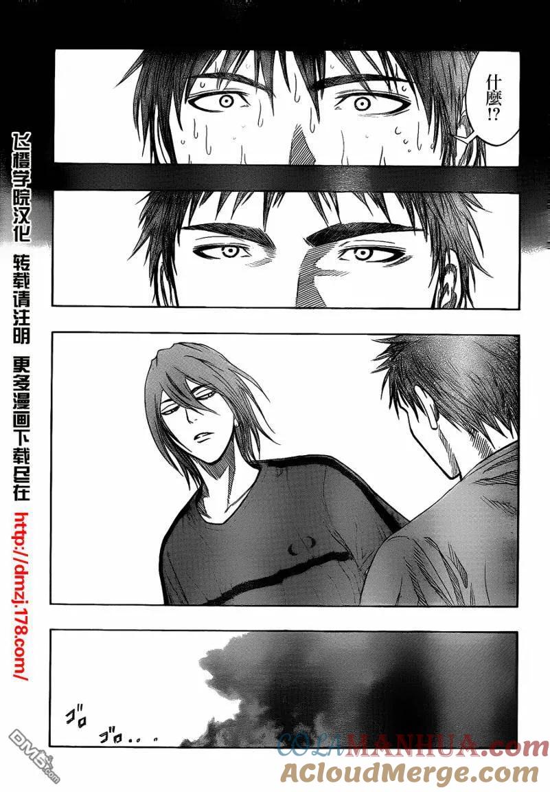 黑子的篮球 - 第79话 - 第3张图