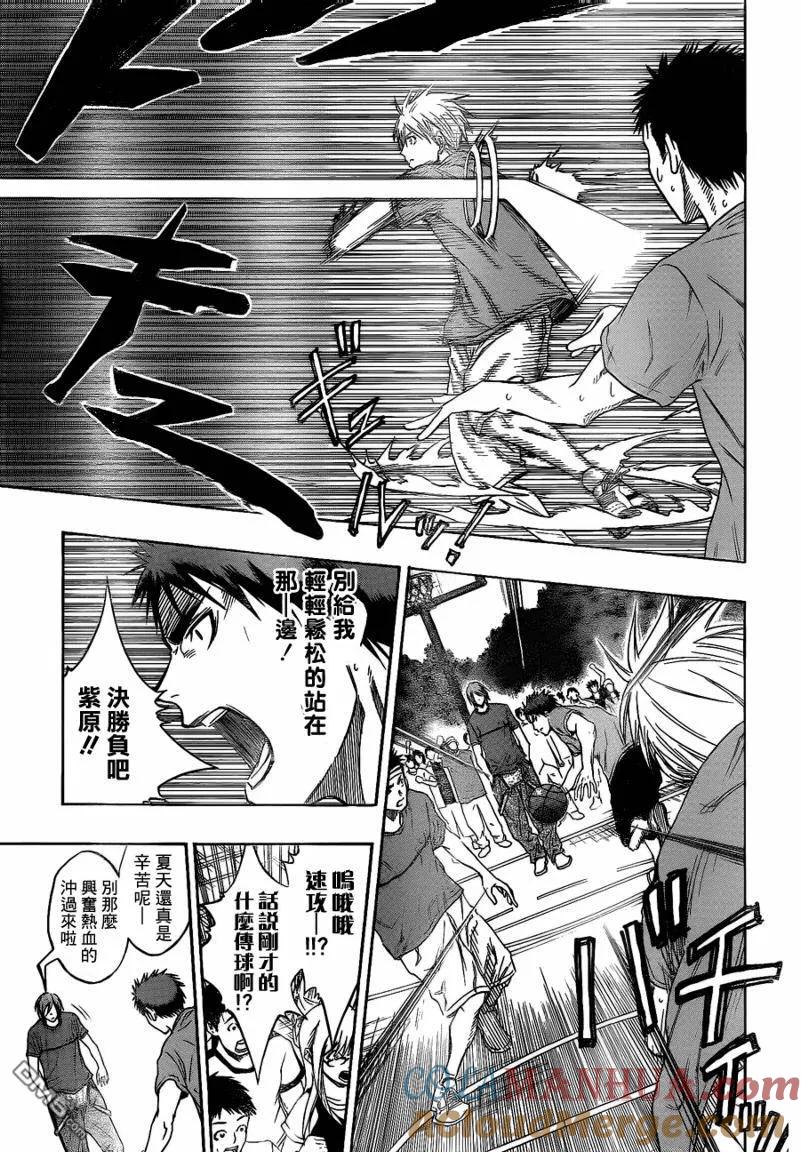 黑子的篮球 - 第79话 - 第9张图