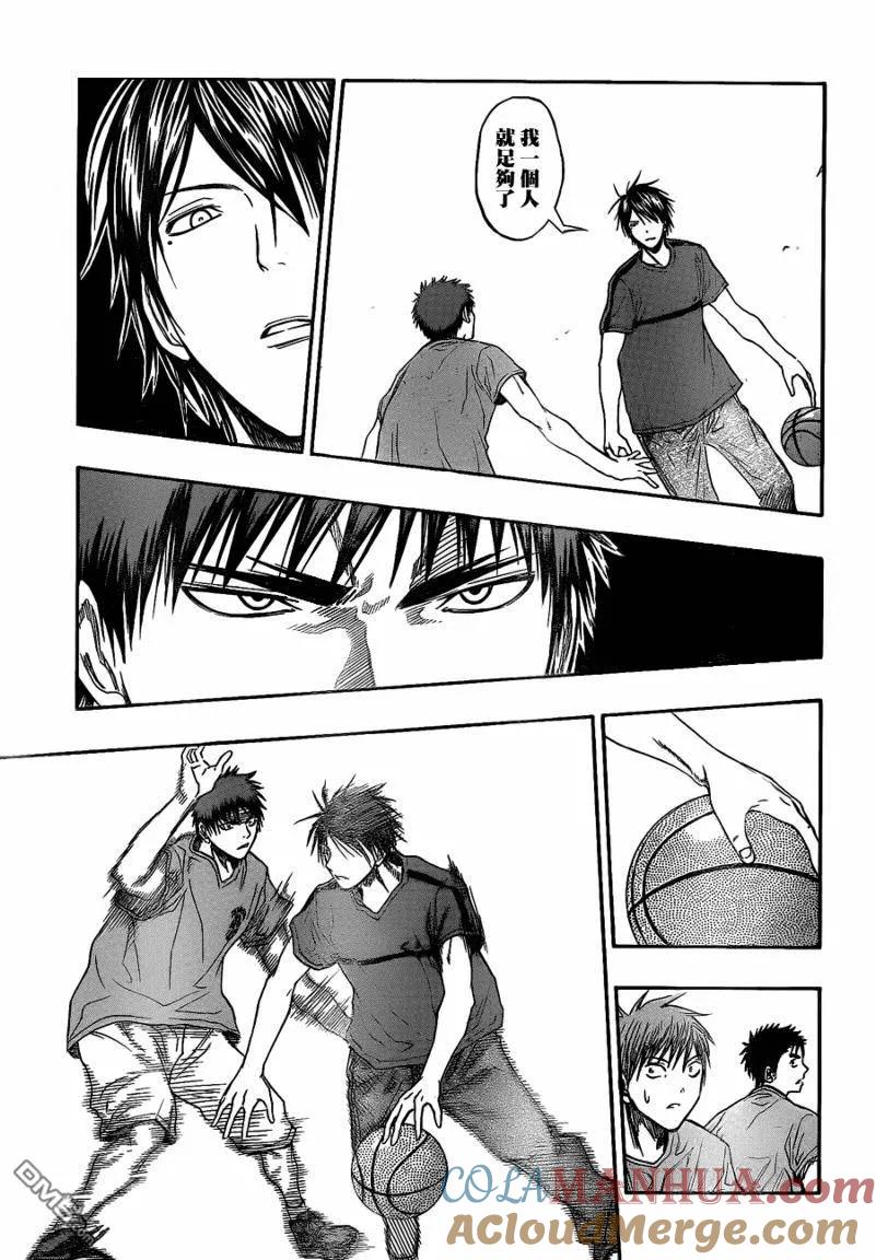 黑子的篮球 - 第79话 - 第5张图