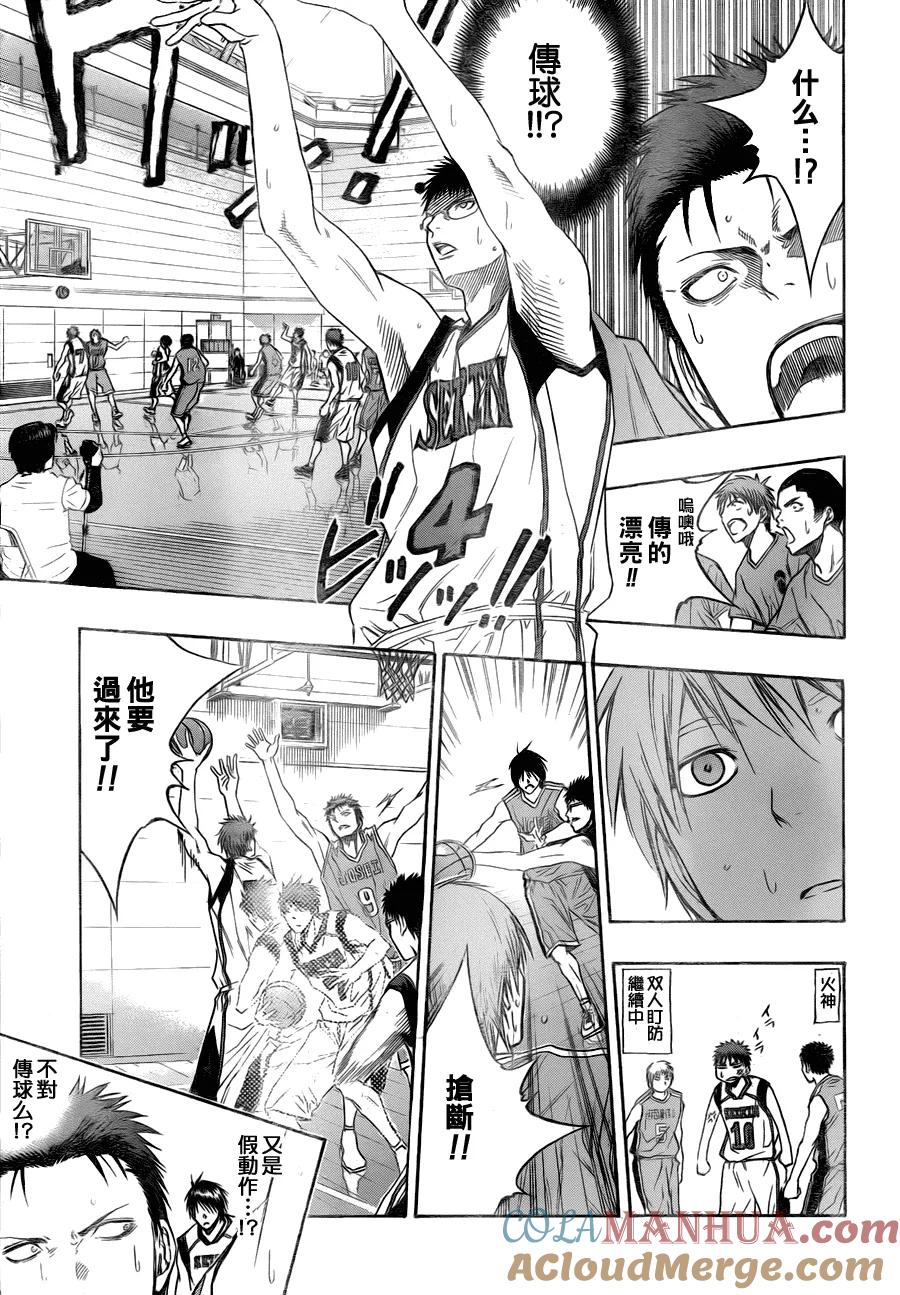 黑子的篮球 - 第82话 - 第11张图