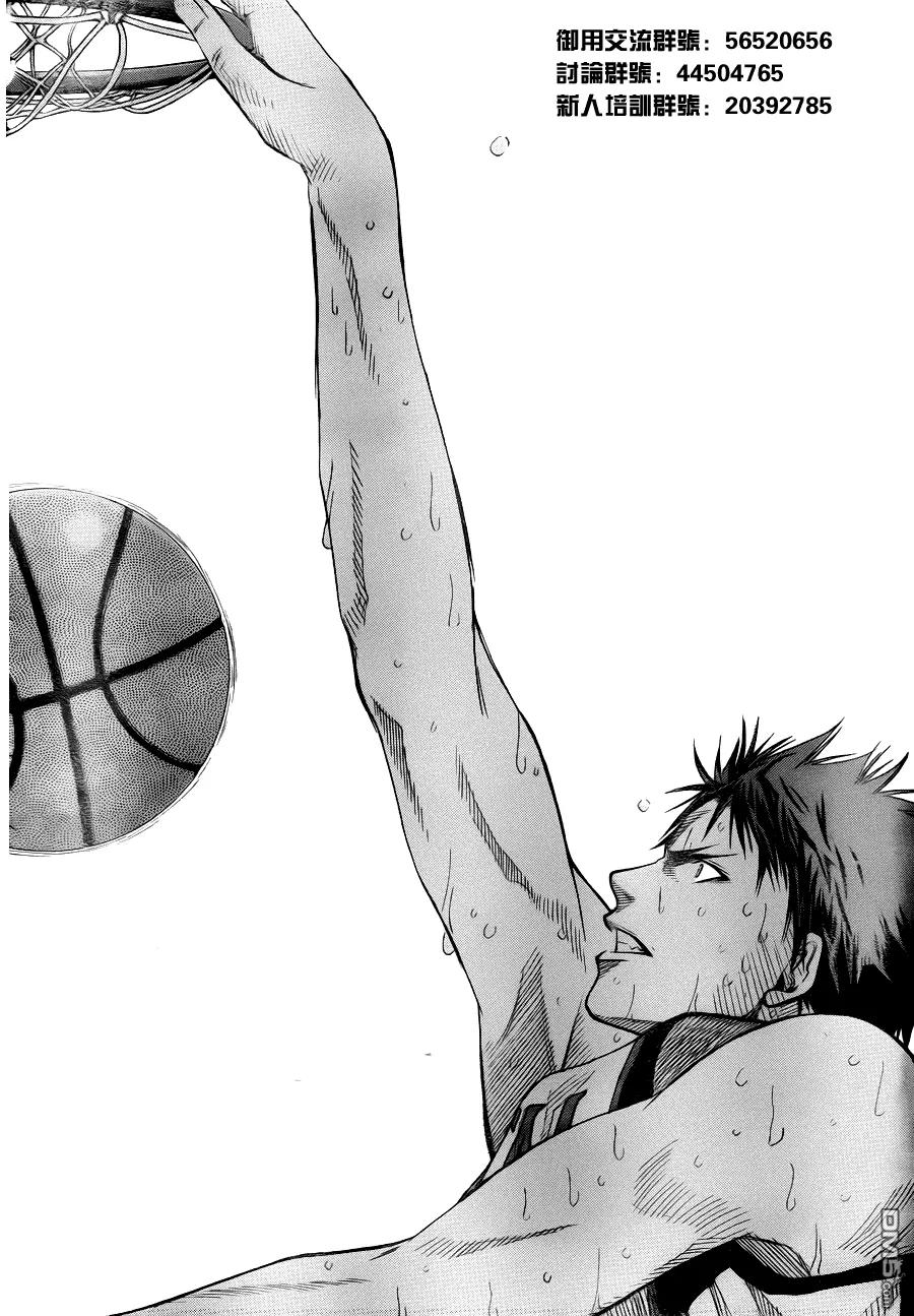 黑子的篮球 - 第83话 - 第14张图