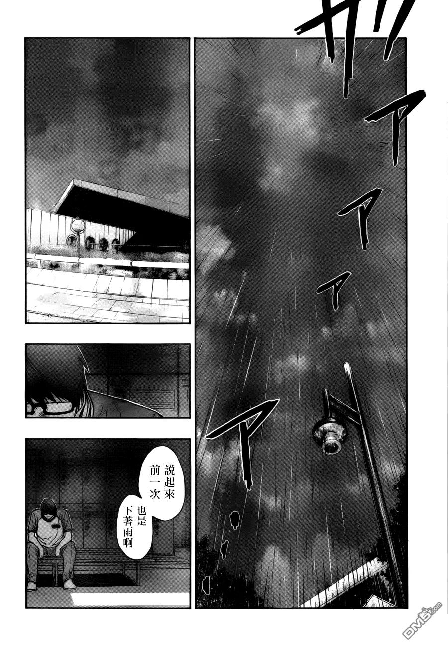 黑子的篮球 - 第85话 - 第14张图