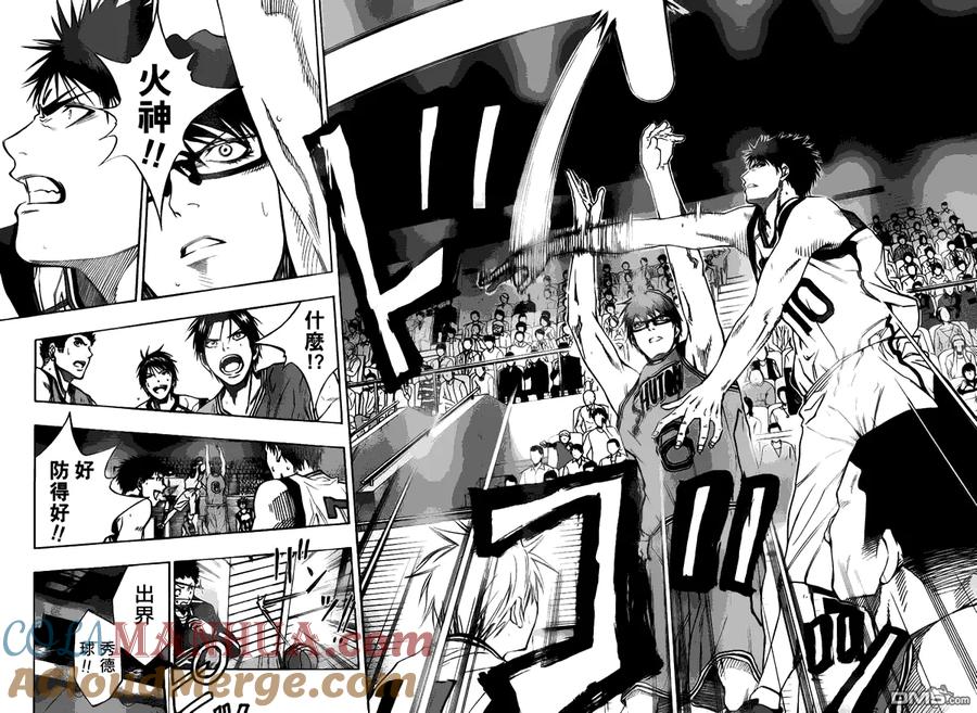 黑子的篮球 - 第86话 - 第11张图