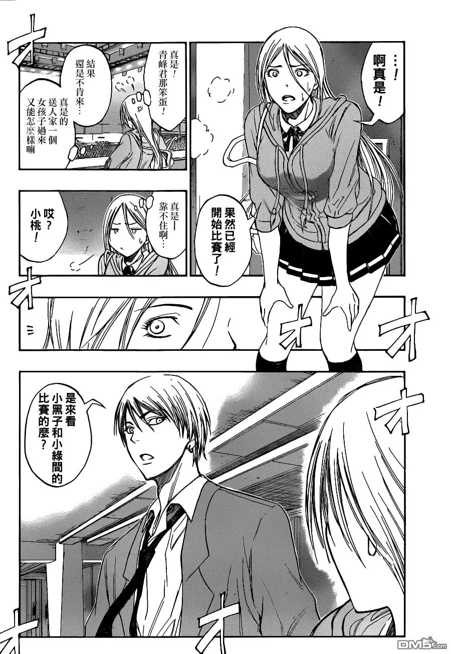 黑子的篮球 - 第88话 - 第6张图