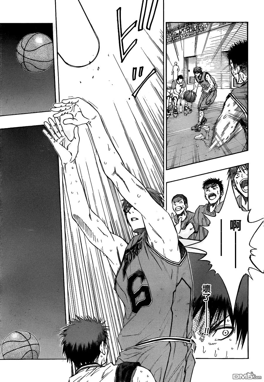 黑子的篮球 - 第88话 - 第18张图