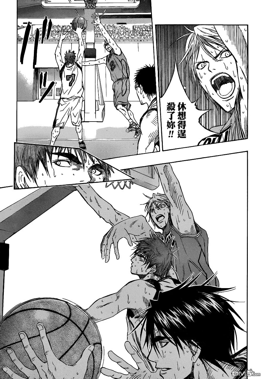 黑子的篮球 - 第88话 - 第12张图