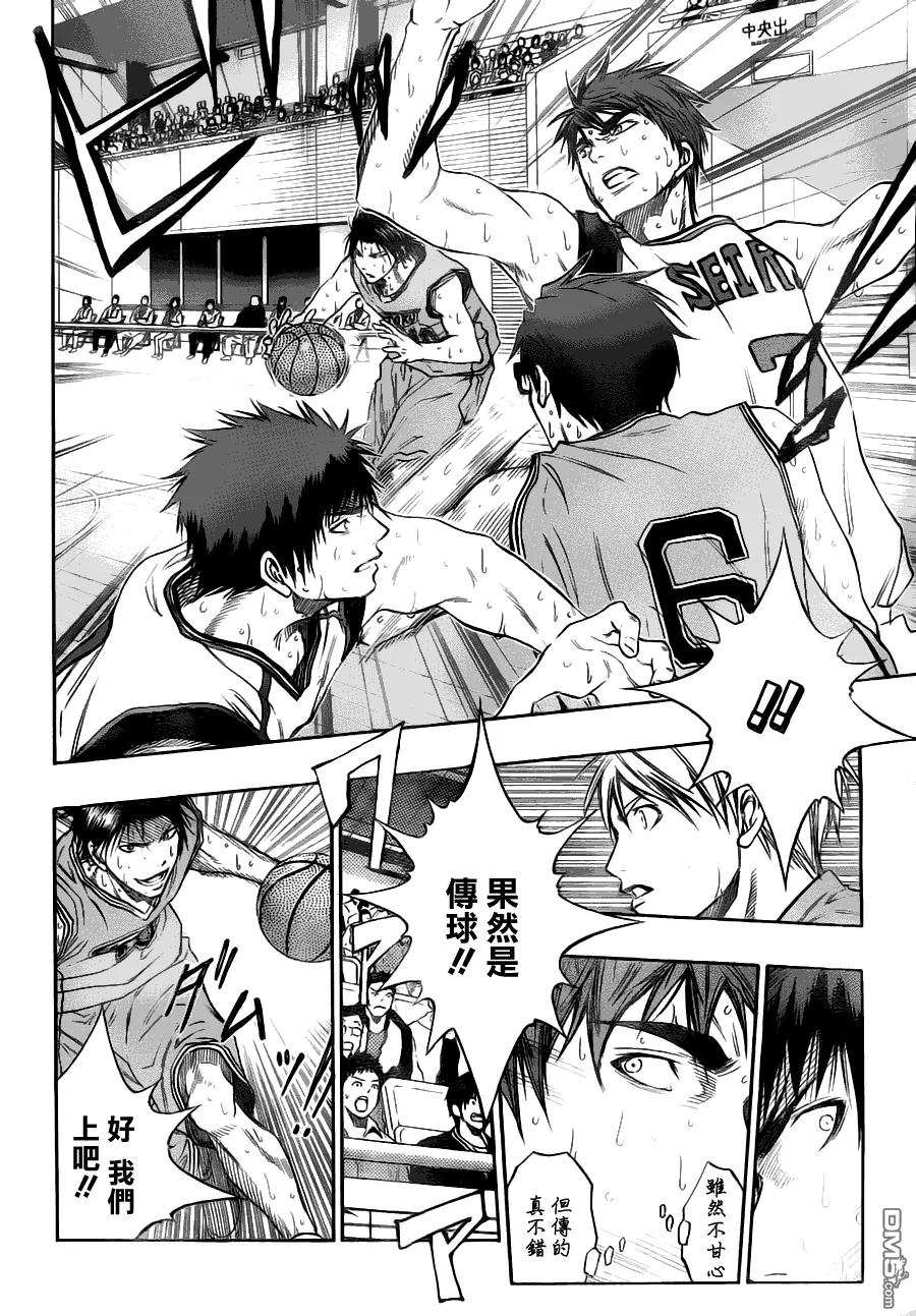 黑子的篮球 - 第89话 - 第4张图
