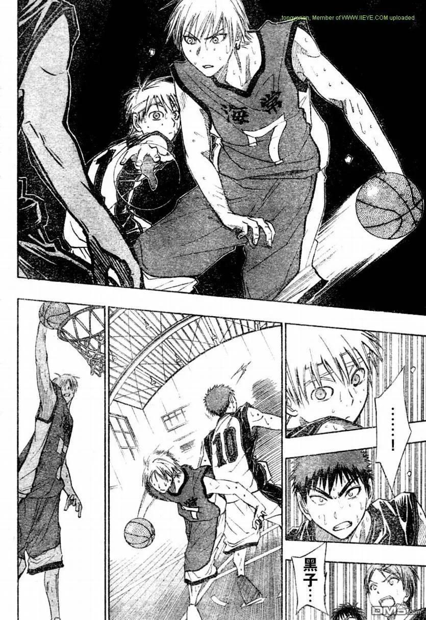 黑子的篮球 - 第9话 - 第10张图