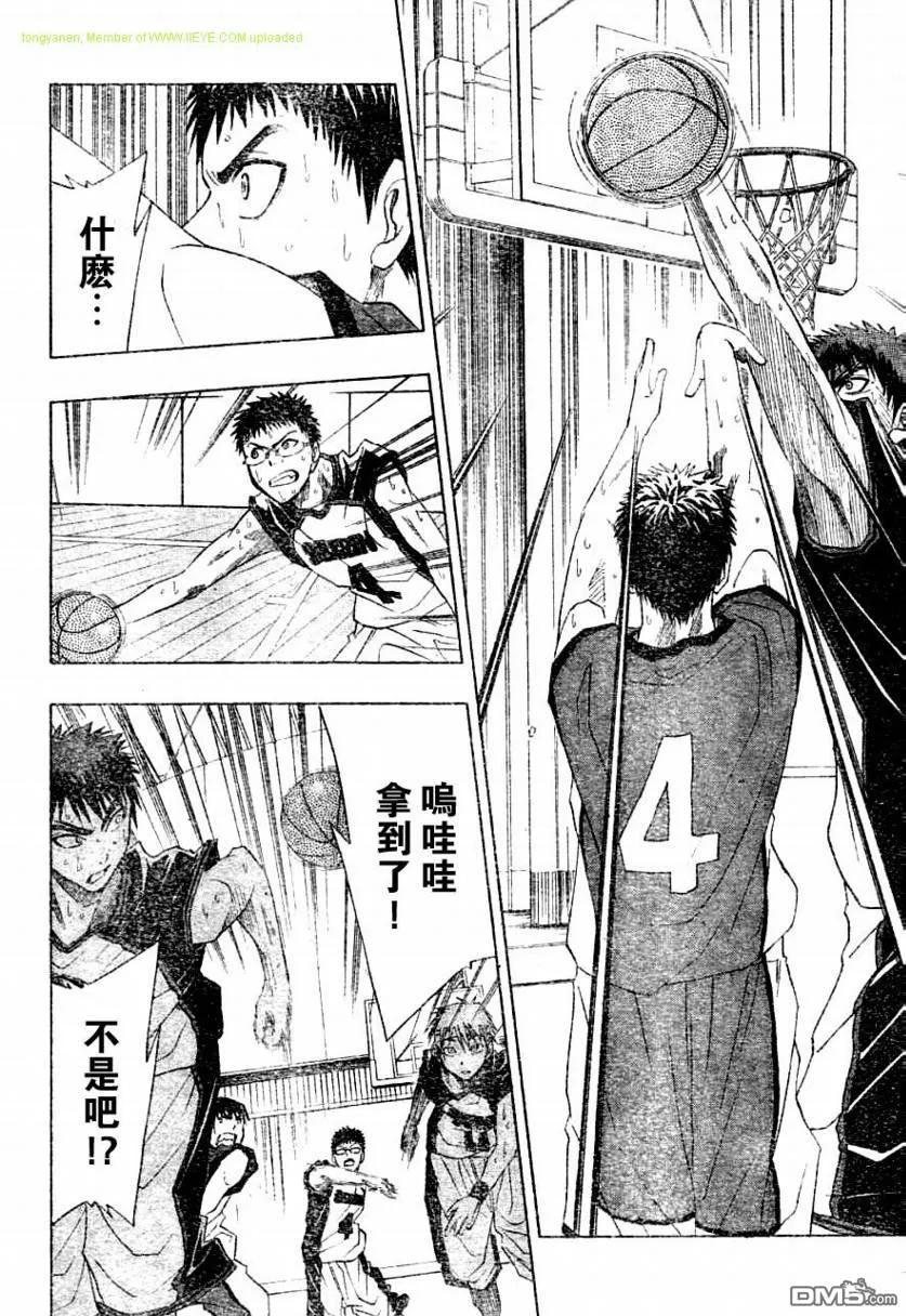 黑子的篮球 - 第9话 - 第16张图