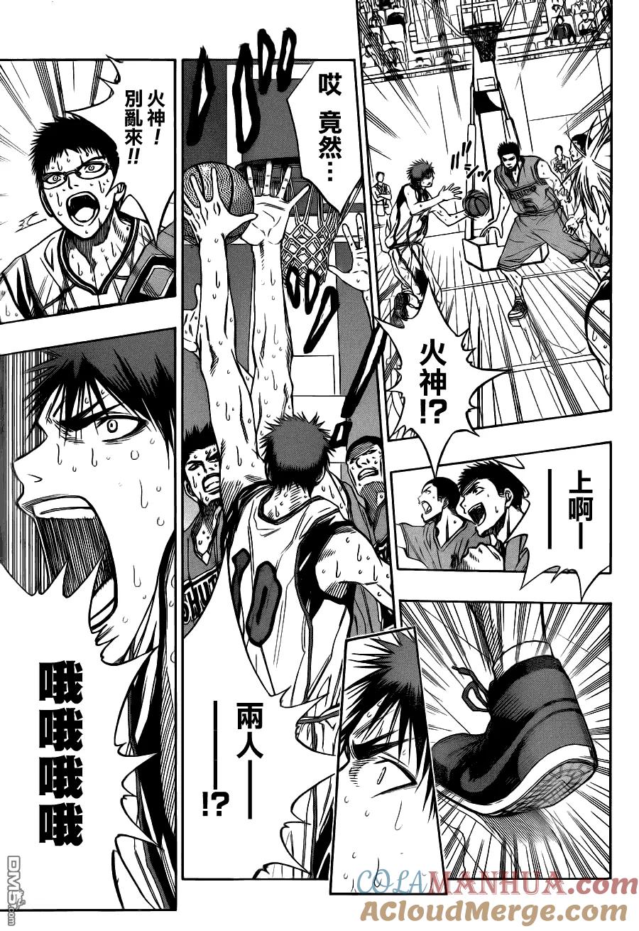 黑子的篮球 - 第91话 - 第7张图