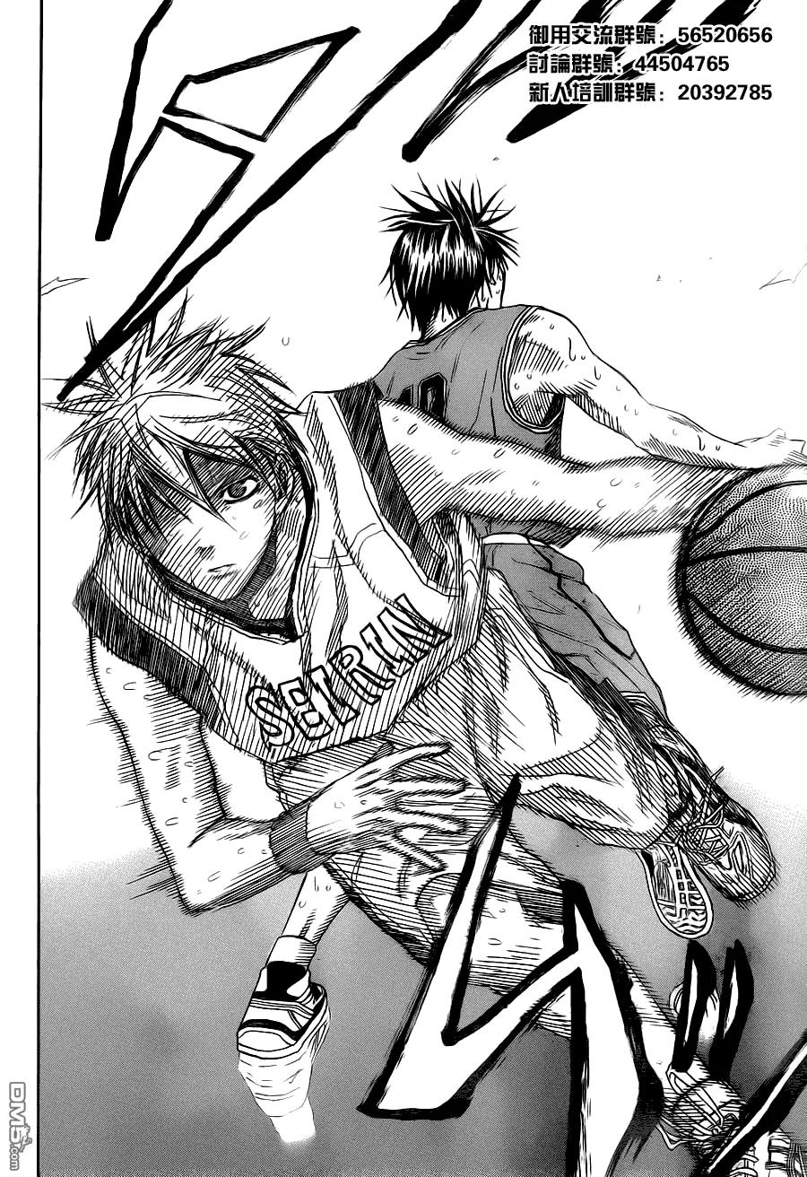 黑子的篮球 - 第91话 - 第18张图