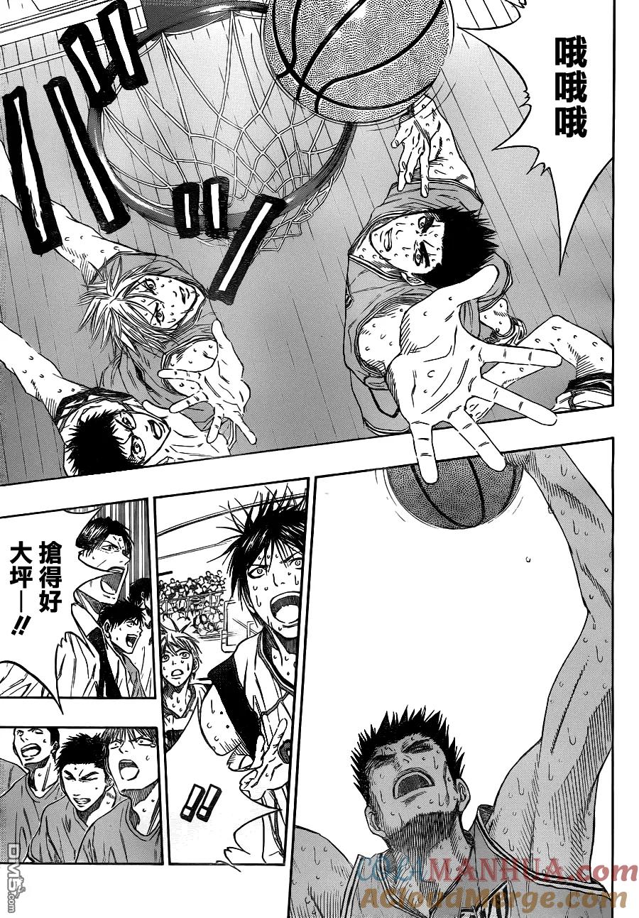 黑子的篮球 - 第92话 - 第15张图