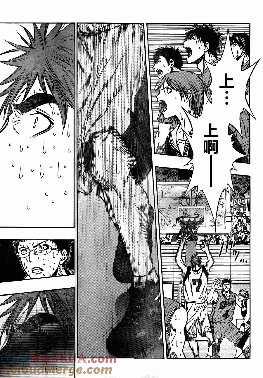 黑子的篮球 - 第92话 - 第3张图