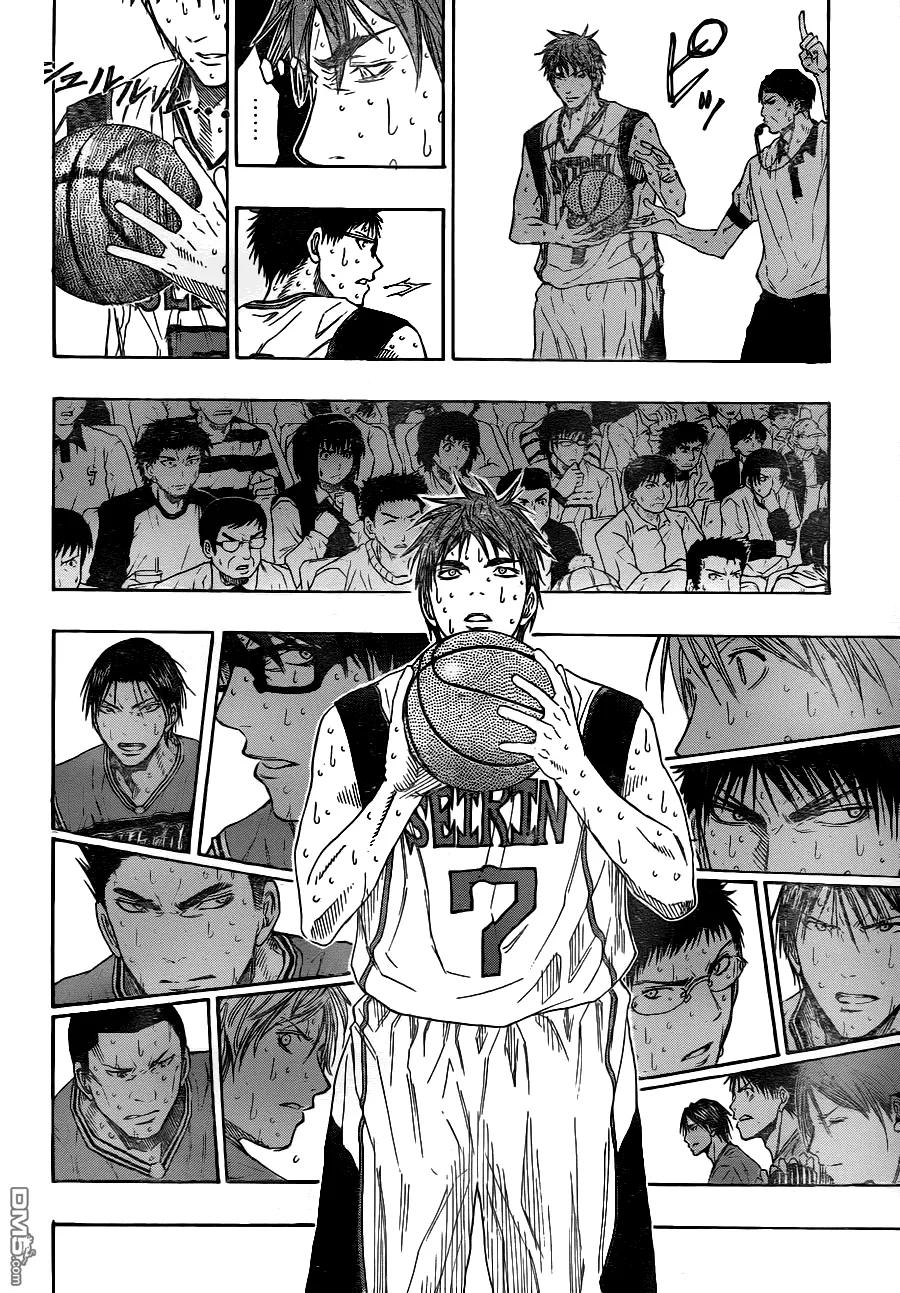 黑子的篮球 - 第92话 - 第12张图