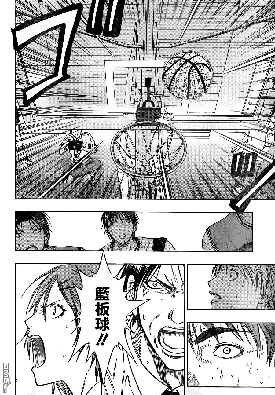 黑子的篮球 - 第92话 - 第14张图