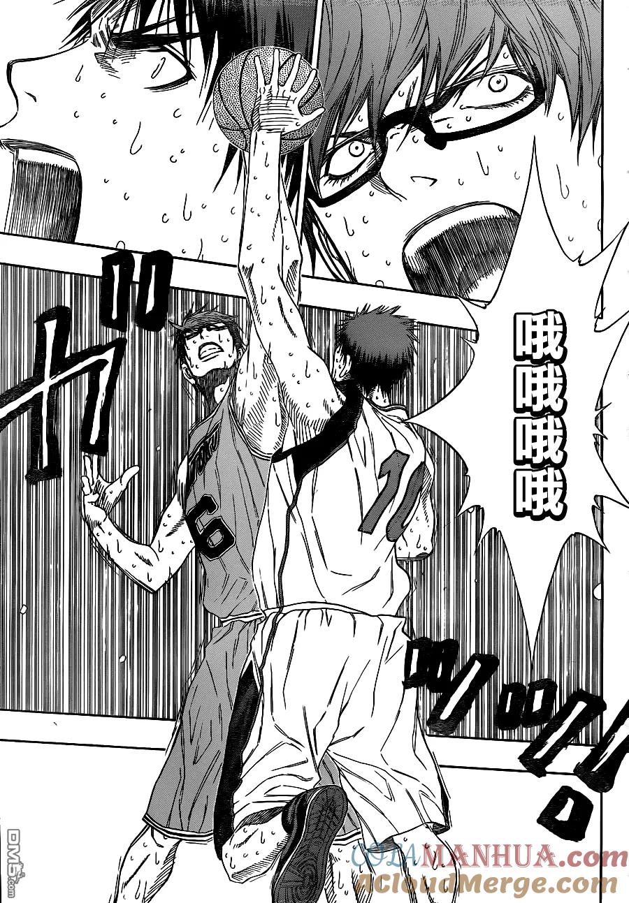 黑子的篮球 - 第92话 - 第17张图