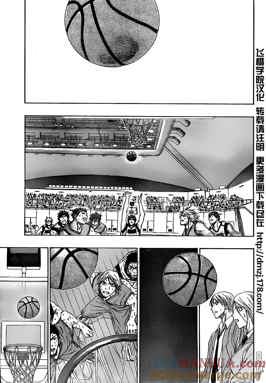 黑子的篮球 - 第92话 - 第13张图
