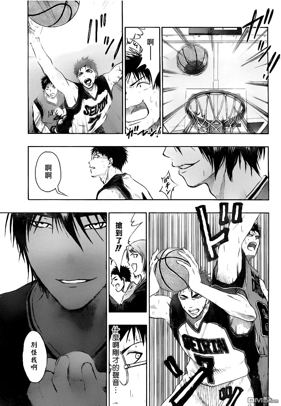 黑子的篮球 - 第99话 - 第8张图