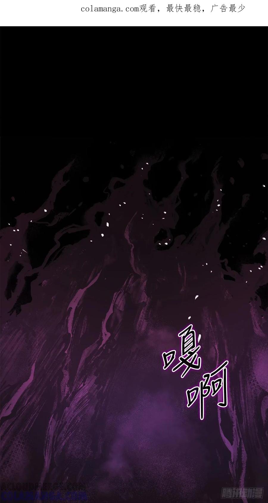 《我洗劫了魔神的仓库》3.暴食权能 第1页