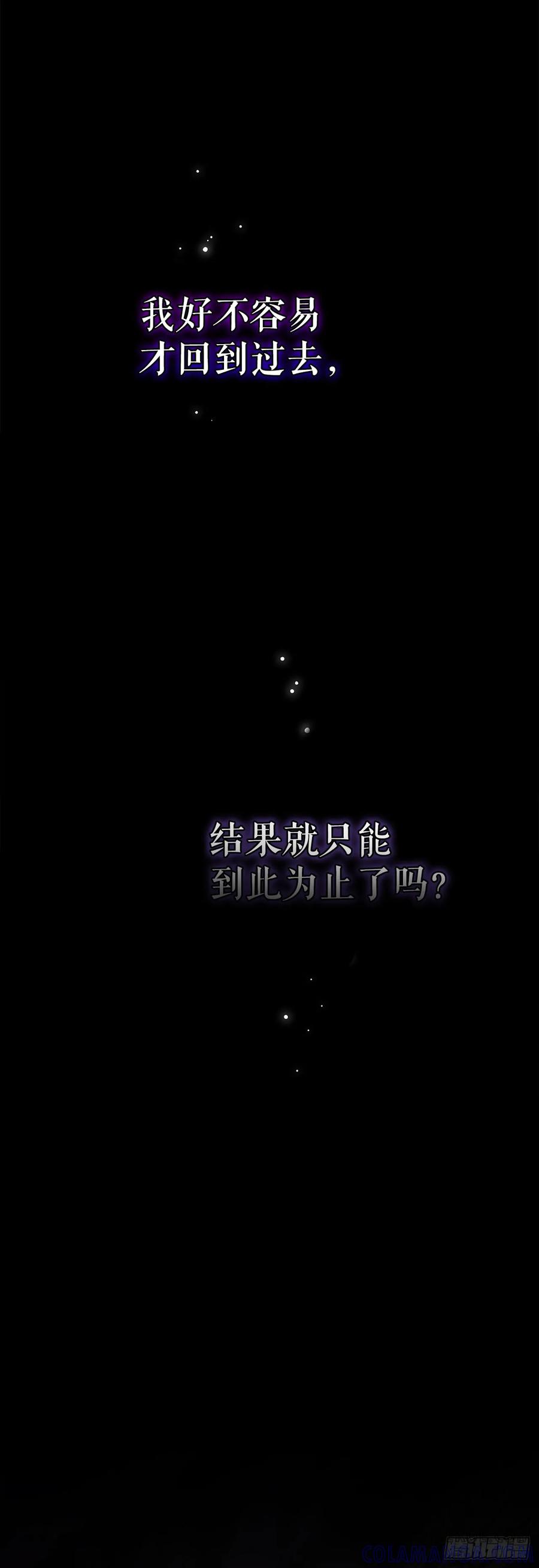 《我洗劫了魔神的仓库》3.暴食权能 第7页