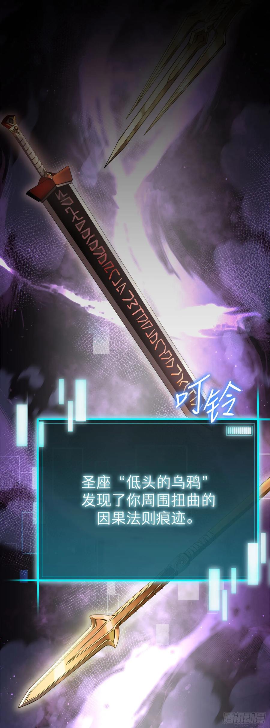 《我洗劫了魔神的仓库》3.暴食权能 第8页