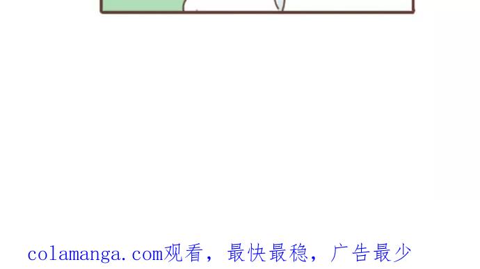 《假小子闯男高》[第11话] 口水仗 第28页
