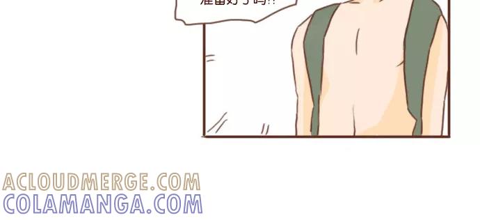 《假小子闯男高》[第15话] 救命恩人2 第23页