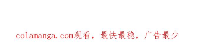 《假小子闯男高》[第16话] 活着活着真是什么奇葩事都干了 第34页