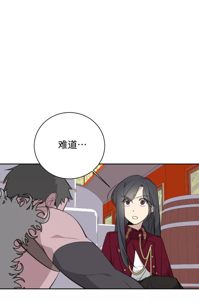 《传说的复学生》第18话 第19页