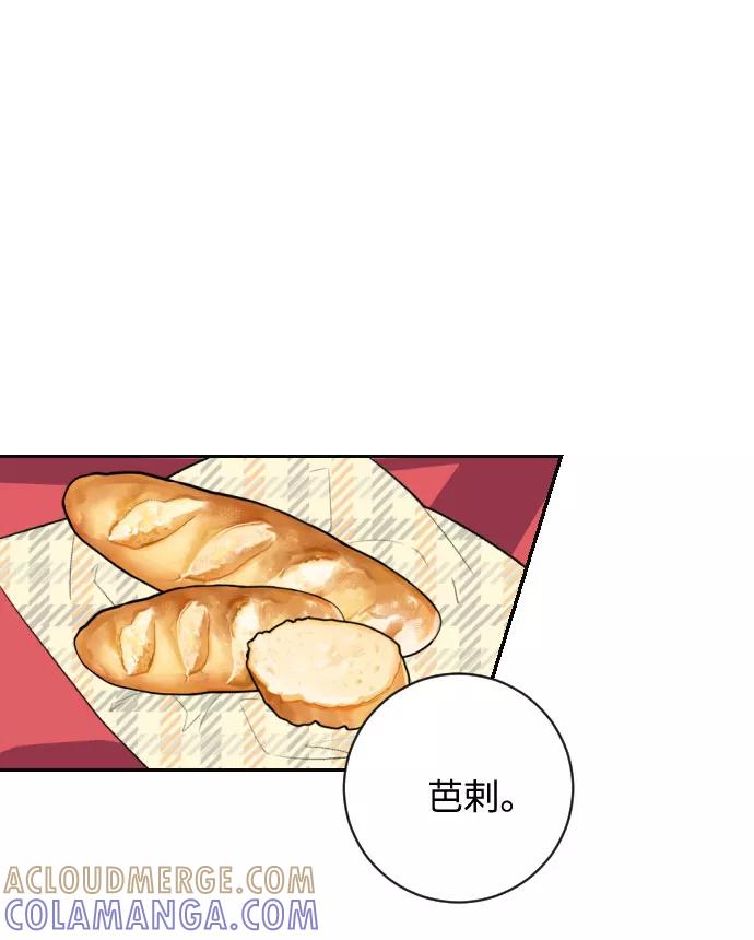 《传说的复学生》第18话 第25页