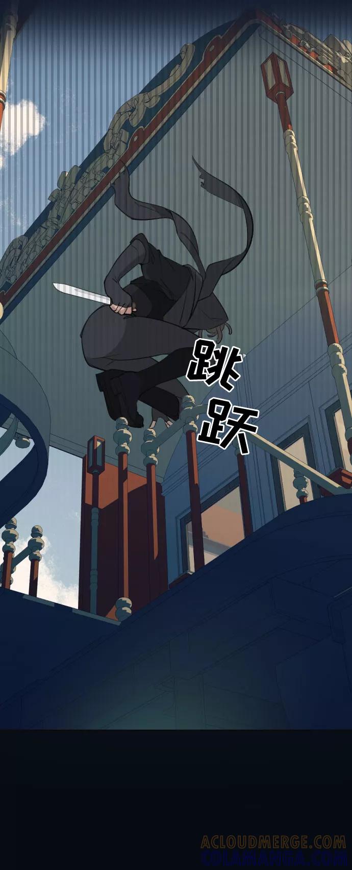 《传说的复学生》第18话 第45页