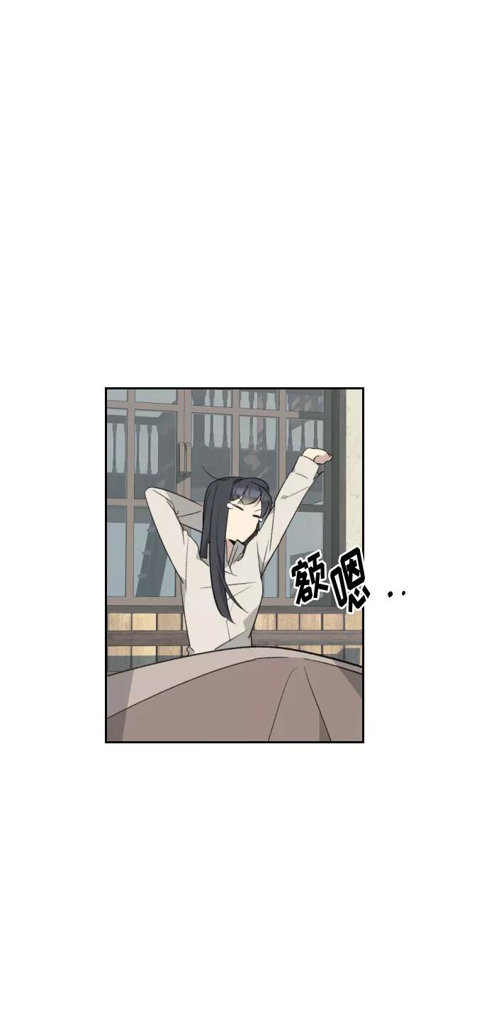 《传说的复学生》第21话 第29页