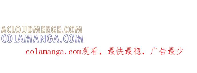 《假小子闯男高》[第4话] 操场上的落汤鸡 第43页