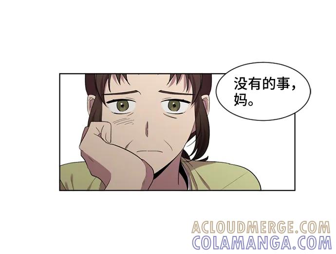 《初次见面》第40话 第37页