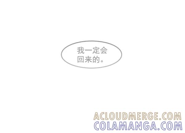 《主人，是我！》[第51话] 能允许我们同居吗 第58页