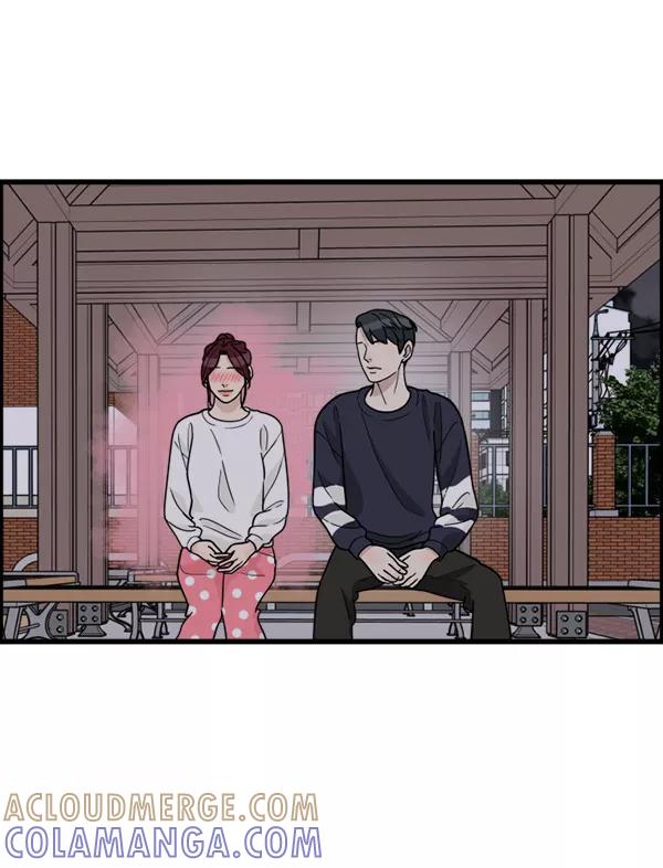 《主人，是我！》[第52话] 只能专注于你 第21页