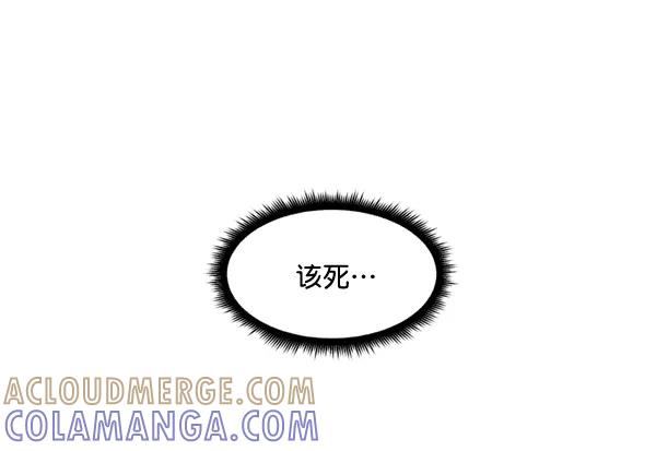 《主人，是我！》[第55话] 我很擅长这个（？） 第40页