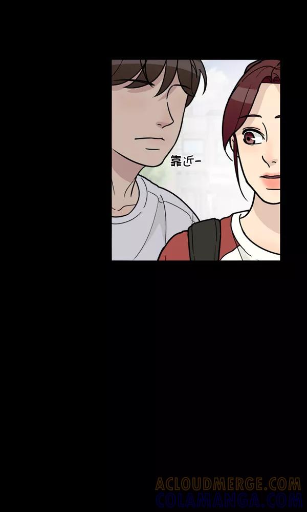 《主人，是我！》[第55话] 我很擅长这个（？） 第52页