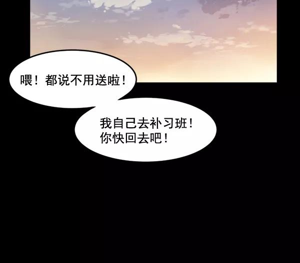 《主人，是我！》[第55话] 我很擅长这个（？） 第47页