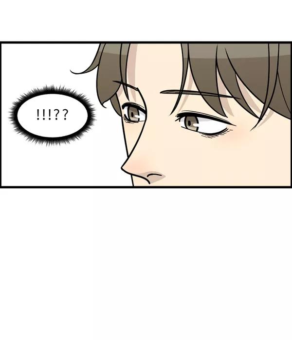 《主人，是我！》[第56话] 这不是珠仁 第42页