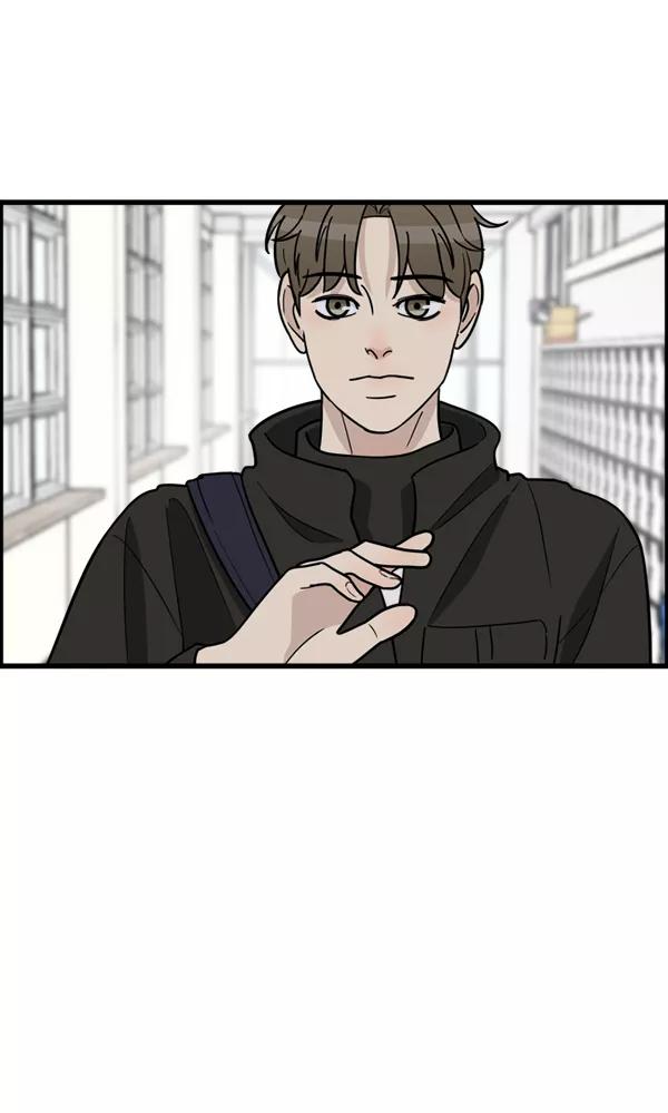 《主人，是我！》[第56话] 这不是珠仁 第94页