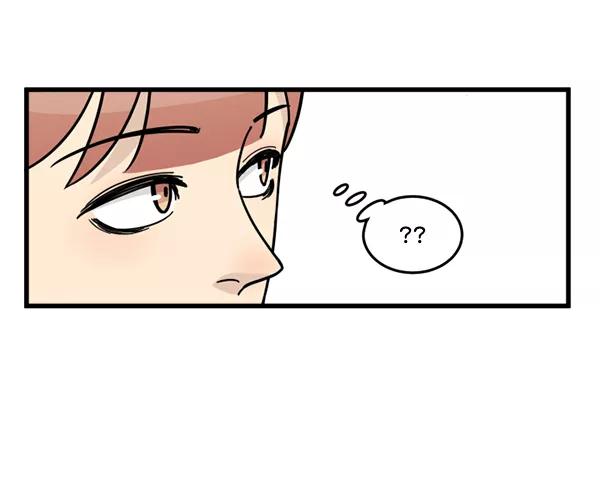《主人，是我！》[第56话] 这不是珠仁 第47页